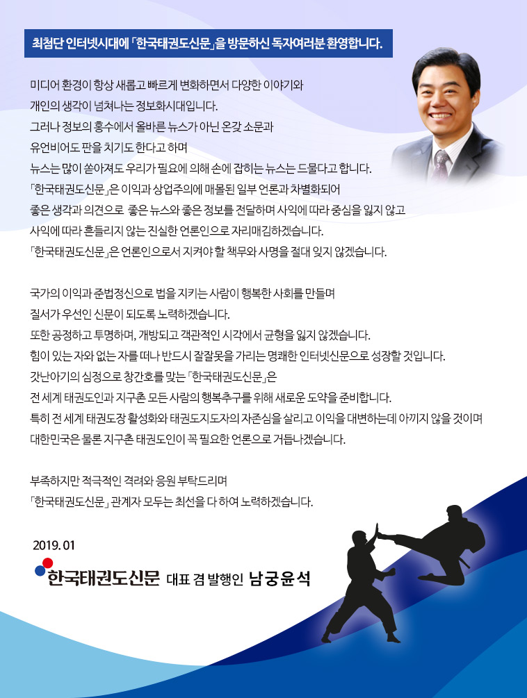 신문사 소개 이미지