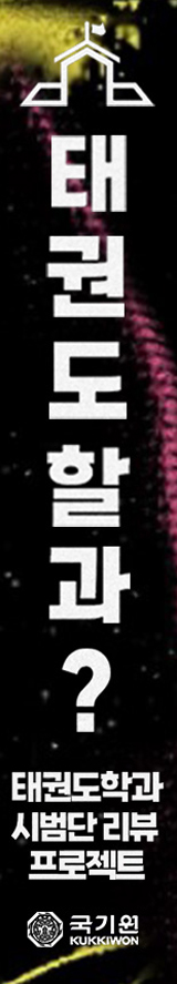 배너