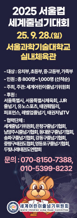 배너