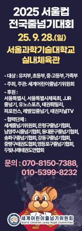 배너