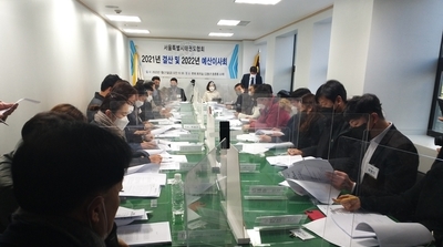 서울시태권도협회, 2022년도 ‘심사비와 연동한 회원의 회비 징수’ 예산 편성 논란