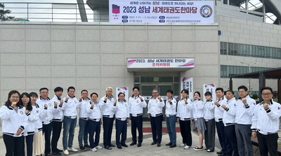 이동섭 국기원장, 성남시 한마당 조직위원회 불시방문