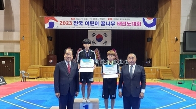 한국초등연맹. 세계-아시아 카뎃태권도선수권대회 입상자 따뜻한 시상식 거행