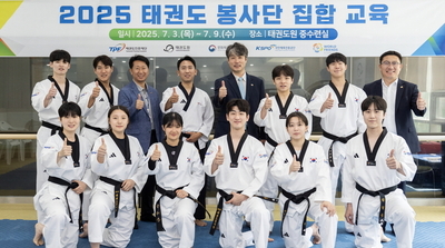 ‘2025년 태권도 봉사단’, 에콰도르·짐바브웨 등 5개국에 파견