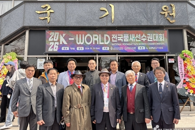 “창무관 80주년 향한 역사적 결집… 원로와 지도자 한자리에, 태권도 미래를 논하다”