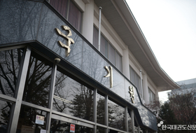 “해고 직원 자격증 7개월 사용 정황”… 국기원, 안전관리 적정성 논란 제기