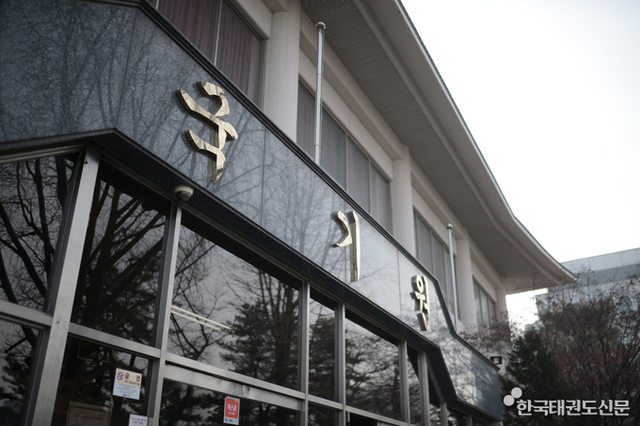 “해고 직원 자격증 7개월 사용 정황”… 국기원, 안전관리 적정성 논란 제기