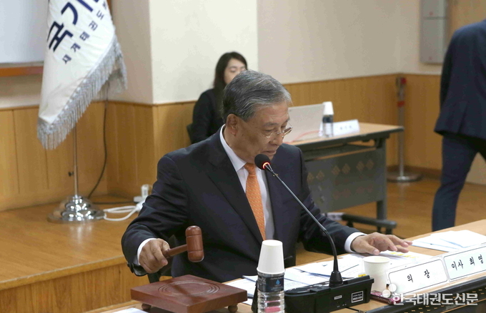 최영열 국기원 원장이 제1호 안건: 이사 선임의 건을 상정하고 있다.