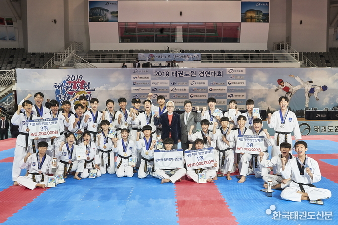 시범부문, 대학일반 단체전 中 수상자 사진