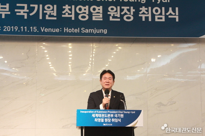 이동섭 국회의원의 축사 모습.