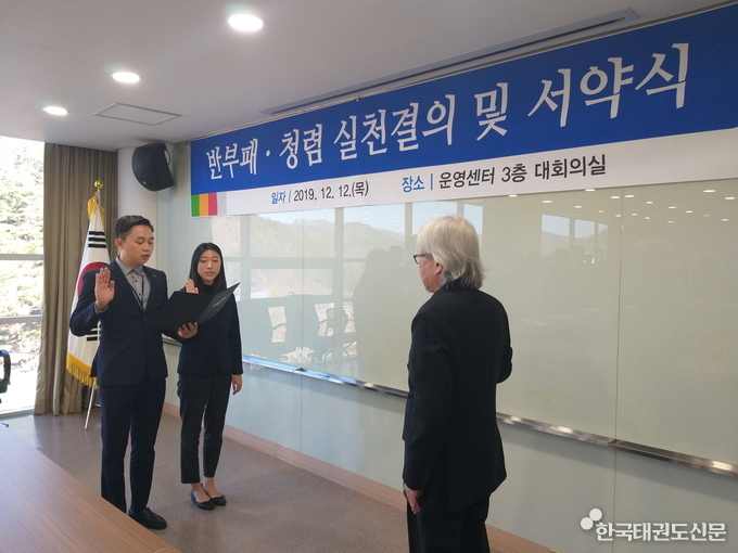직원대표 실천 결의