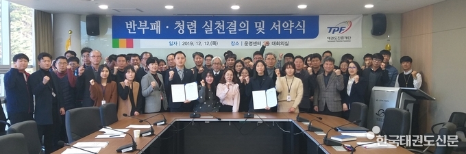 서약식 단체 기념 촬영