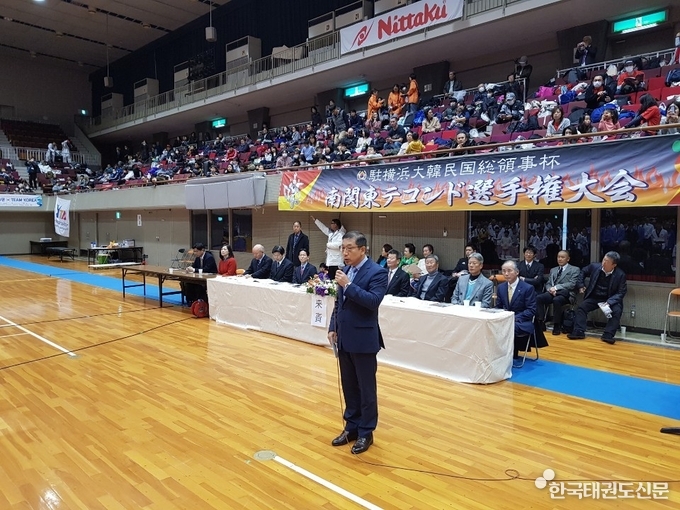윤희찬 주요코하마 대한민국 총영사관 총영사가 대회 개막식에서 인사말을 하고 있다.