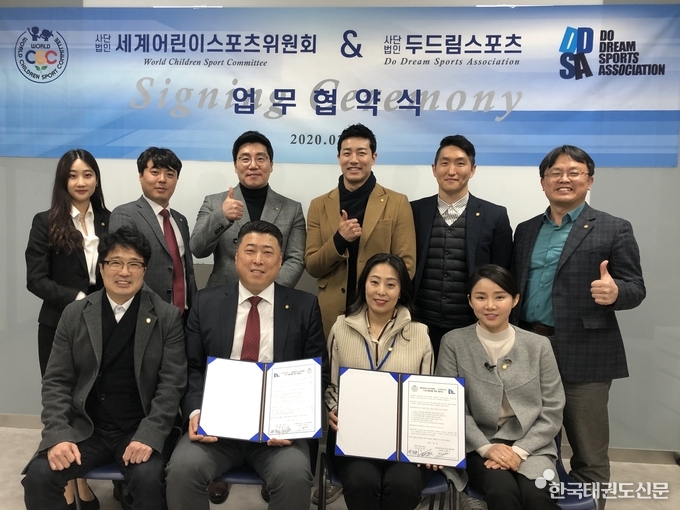 체결식 후 단체사진