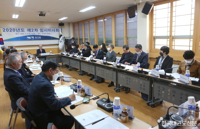 지난 3월 6일 서울중앙지방법원(민사 제50부)은 지난해 오모 씨 외 1명이 신규 이사 12명을 상대로 낸 직무집행정지 가처분에 대해 기각 결정을 내렸다. 사진은 최근 열렸던 ‘2020년도 제2차 임시이사회’ 모습.