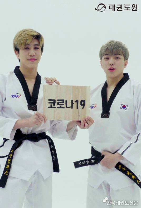 틱톡커 사범져스, 코로나19 격파 퍼포먼스