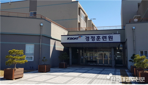 영종도 경정훈련원