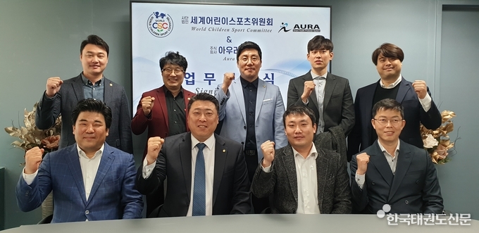 체결식 후 단체사진
