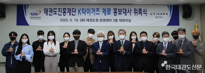홍보대사 위촉식 기념촬영(덕분에 챌린지 포즈 등)
