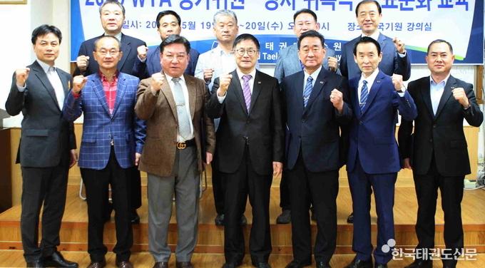 국기원 세계태권도연수원(WTA)이 코로나19로 연기했던 2020년 실기강사 ․ 평가위원 임명식을 개최했다. 사진은 평가위원의 단체 촬영 모습.