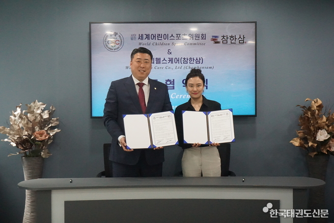 좌측이 세계어린이스포츠위원회 서현석 위원장, 우측이 우리헬스케어(주) 최연희 대표이사