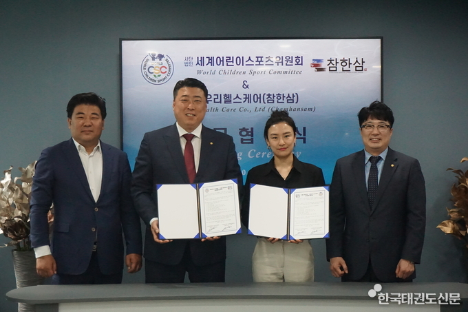 체결식 후 단체사진