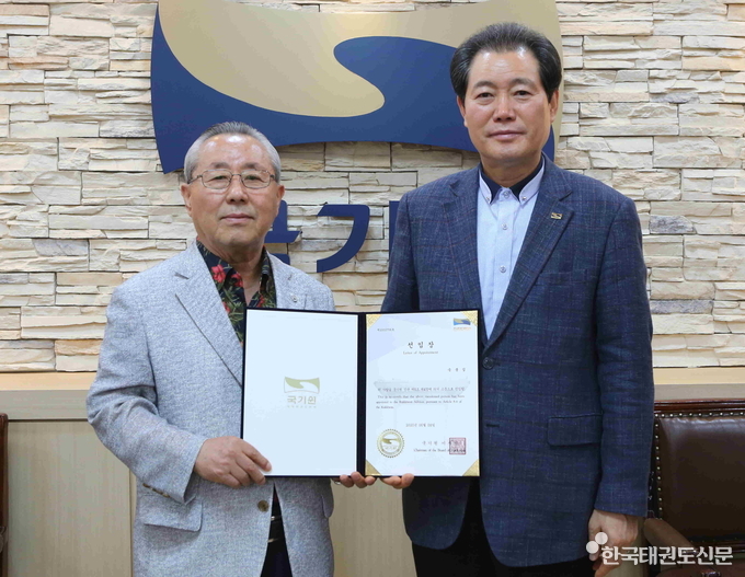 전갑길 이사장이 송봉섭 신임 고문에게 선임장을 수여한 뒤 기념촬영을 하고 있다.