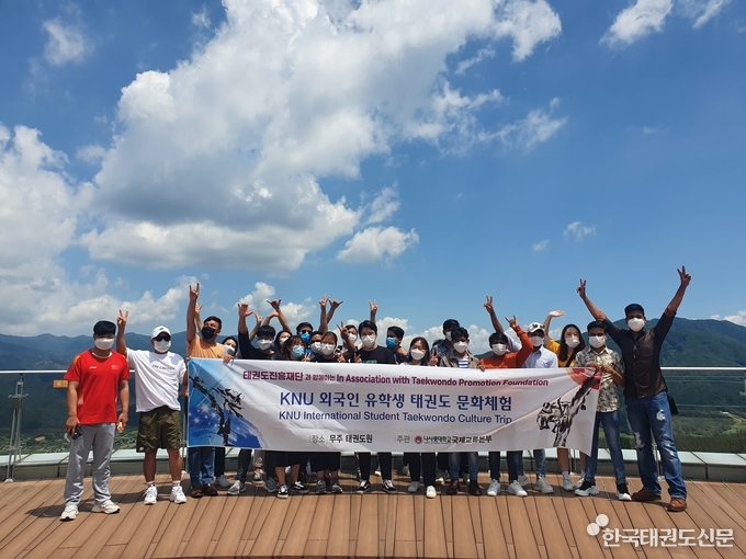 기념사진(태권도원 전망대)