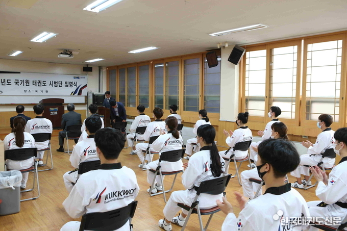 7월 23일(목) 국기원 강의실에서 개최된 ‘2020년도 국기원태권도시범단 비상근 단원 임명식’ 모습
