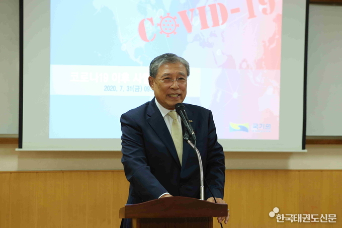 최영열 국기원 원장이 인사말을 하고 있다.