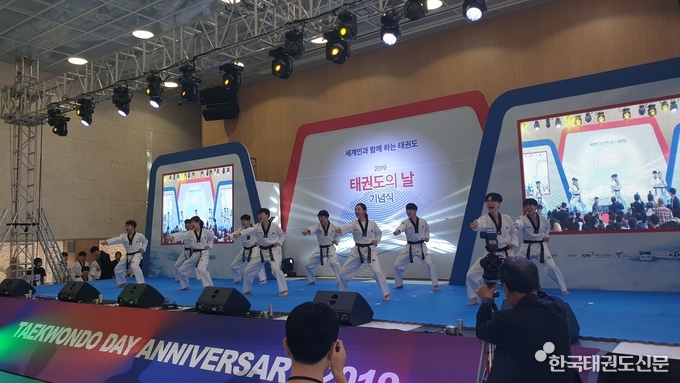 2019년 태권도의 날 기념식 / 장소: 태권도원 평원관