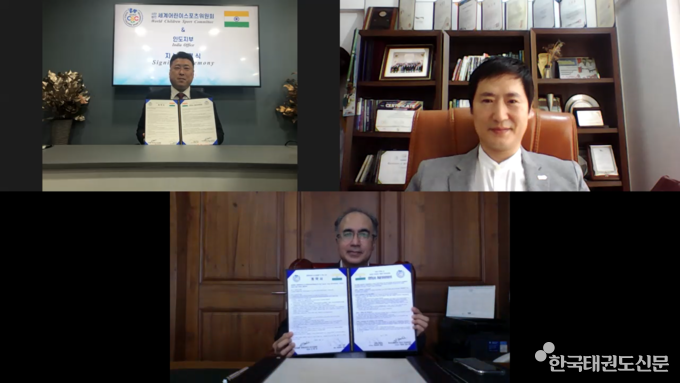 화상체결식-위좌측이 세계어린이스포츠위원회 서현석 위원장, 위우측 이정희 인도지부장, 아래측 인도지부 라자브 제인 회장