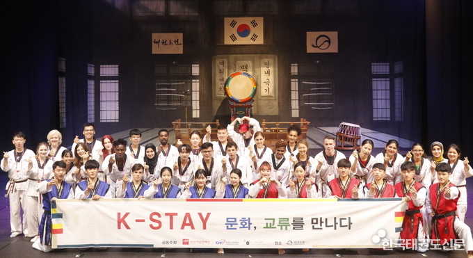 K-Stay 참가자 단체 사진(2019년, K-Stay 참가자)