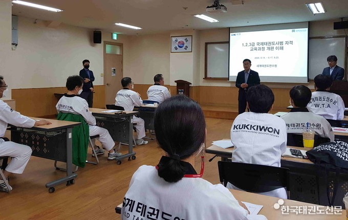 윤웅석 국기원 세계태권도연수원 원장이 ’WTA 실기강사 지도법 표준화 교육‘에 참가한 실기강사들에게 교육 취지를 설명하고 있다.