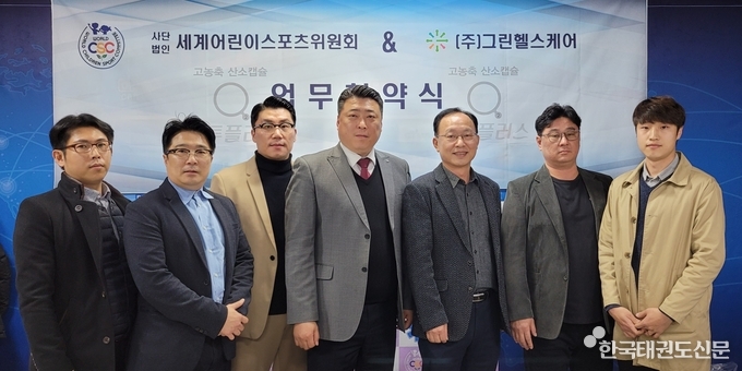 체결식 후 단체사진