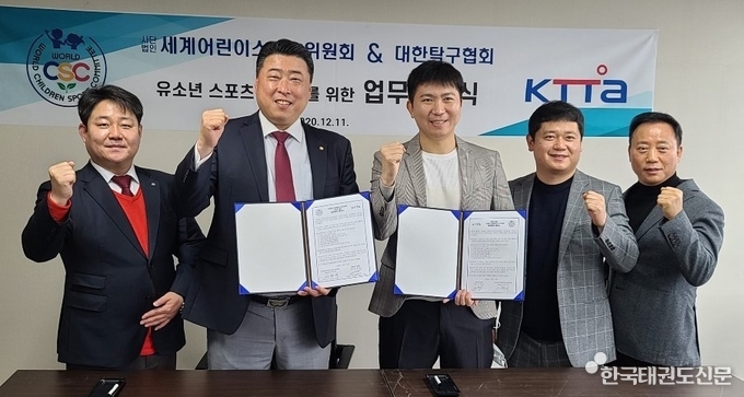 체결식 후 단체사진