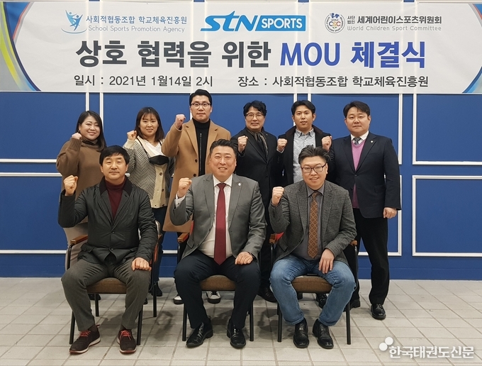 체결식 후 단체사진