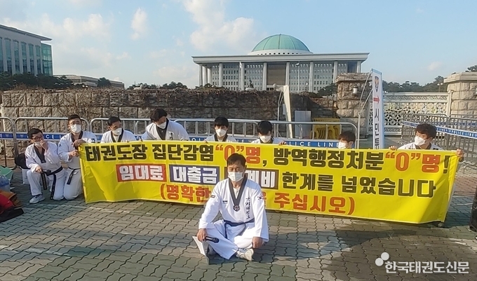 기자회견을 하기 전에 마음을 가다듬고 있는 전국태권도장연합회 손성도 대표