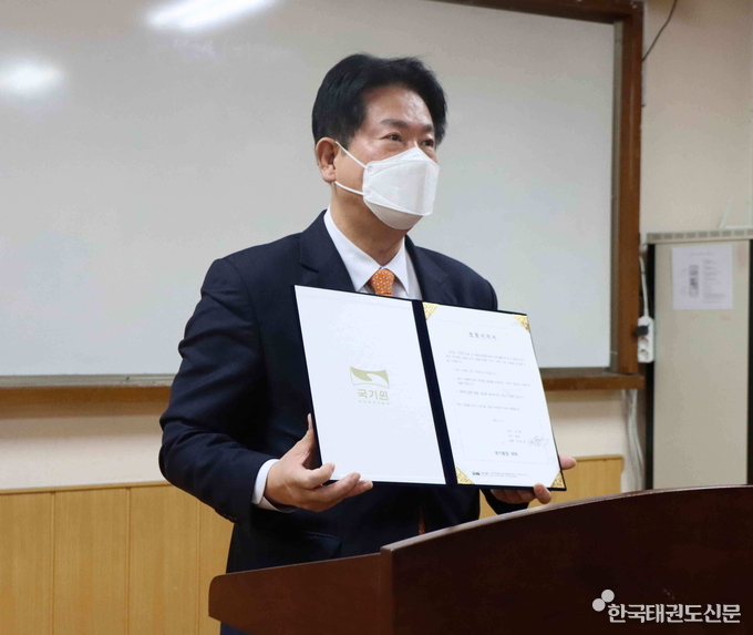 이동섭 신임 국기원 원장이 공명정대한 업무수행을 약속하며 서명한 청렴서약서를 직원들에게 보여주고 있다.