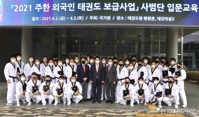 입문교육 마지막 날 이동섭 국기원장(가운데)과 교육을 마친 주한 외국인 태권도 보급 사업 사범단이 기념촬영을 하고 있다.