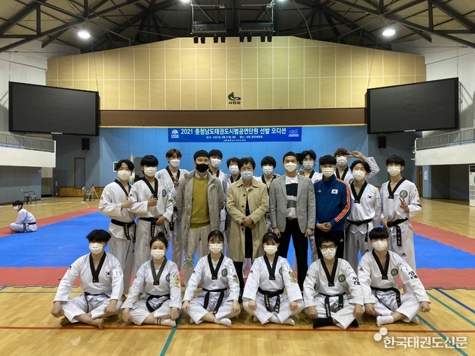 신성대 태권도외교과 한권상 교수(둘째줄 가운데)와 대학 관계자들이 2021 충청남도태권도시범공연단 선발 오디션에 참가해 기념촬영에 임하고 있다.