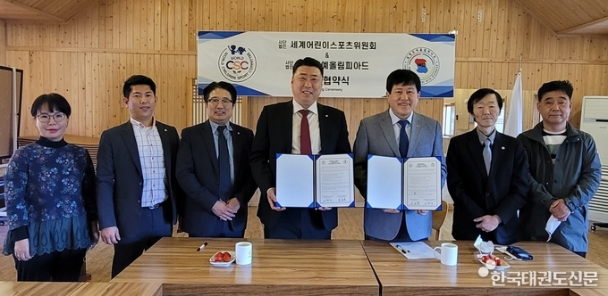 체결식 후 단체사진