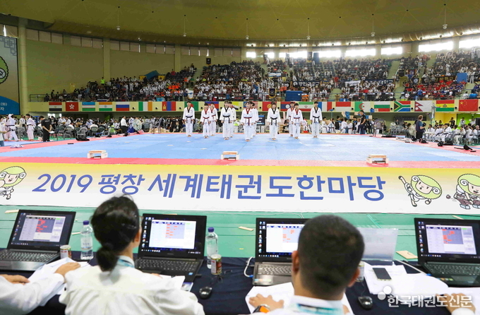 국기원이 지난 2019년 7월에 개최한 ‘2019 평창 세계태권도한마당’의 심판 활동 모습.