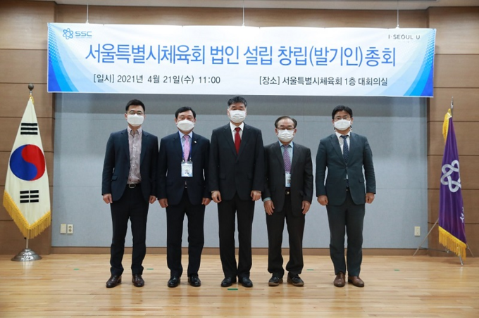 창립(발기인) 총회 사진