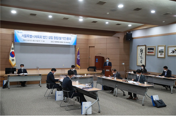 창립(발기인)총회 사진