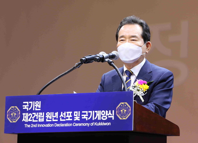정세균 전 국무총리 축사 모습