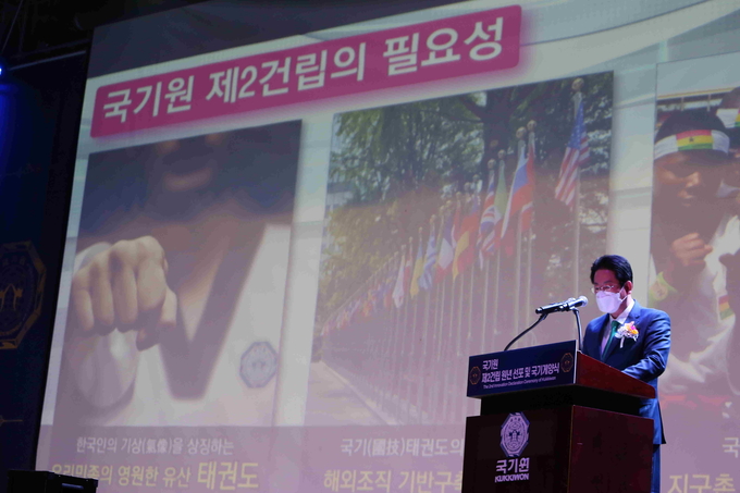 이동섭 국기원장, 3대 추진전략과 6대 핵심과제가 담긴 ‘제2건립을 통한 세계태권도본부 국기원의 재도약’ 비전 보고 발표
