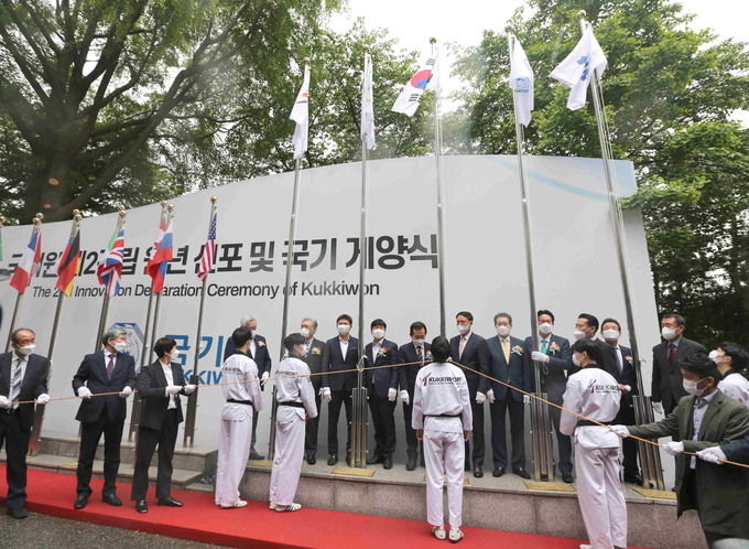 지구촌 태권도 가족의 마음을 모으고, 자부심을 고취하기 위한 국기 게양식 모습.