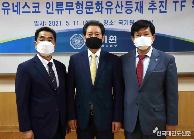 전갑길 국기원 이사장(가운데)이 ‘태권도 유네스코 인류무형문화유산 등재 추진 TF’ 위원장으로 위촉한 오노균 나사렛대학교 객원교수(오른쪽)와 최재춘 전 대한태권도협회 사무총장(왼쪽)에게 위촉장을 수여한 후 기념촬영을 하고 있다.