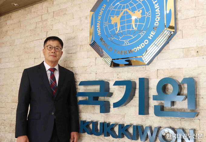 윤웅석 국기원 연수원장.